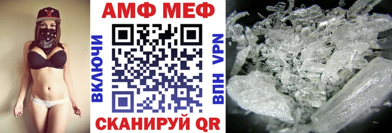 Amphetamine Premium  купить закладку  Вичуга 