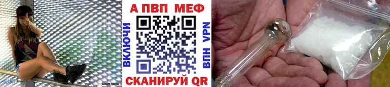 Альфа ПВП СК КРИС  Вичуга 