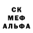 Alpha PVP кристаллы Daveant,first !