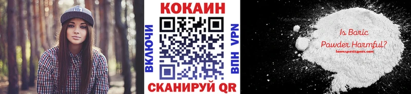 ОМГ ОМГ как зайти Вичуга Cocaine FishScale