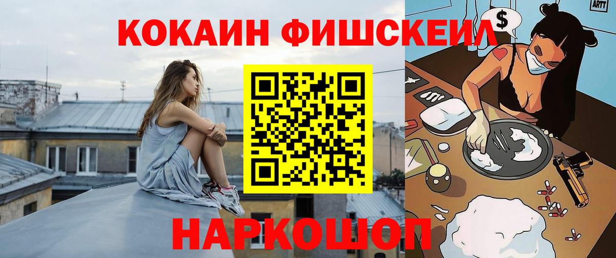 Кокаин 97%  Кокаин 99%  Вичуга  Вход с VPN 