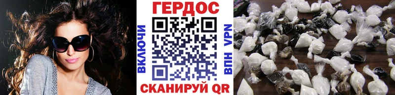 Героин белый  blacksprut ССЫЛКА  Вичуга 