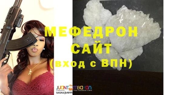 каннабис Гусь-Хрустальный