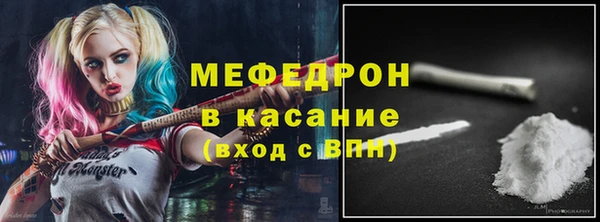 кристаллы Гусиноозёрск
