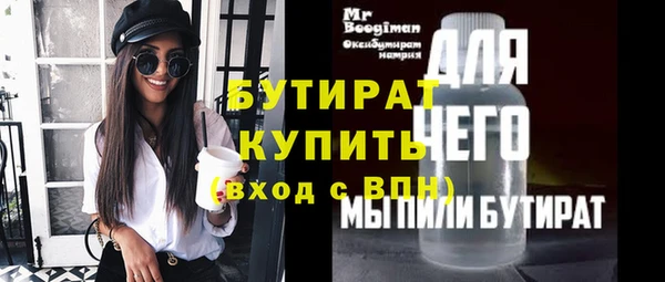 соль курить ск Тихвин