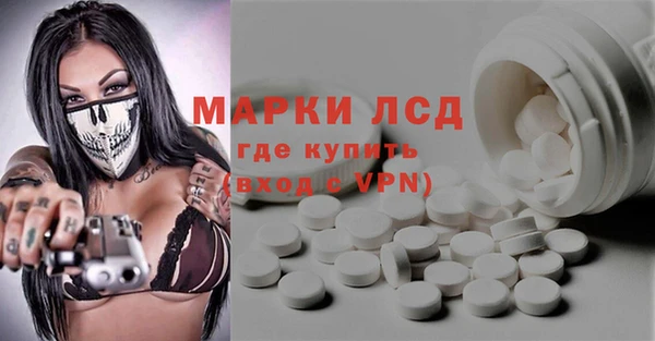 кристаллы Гусиноозёрск