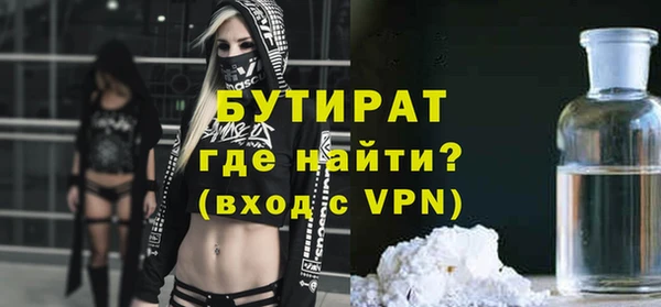 кристаллы Гусиноозёрск