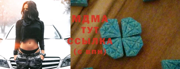 кристаллы Гусиноозёрск