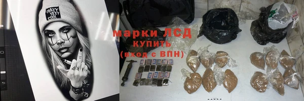 кристаллы Гусиноозёрск