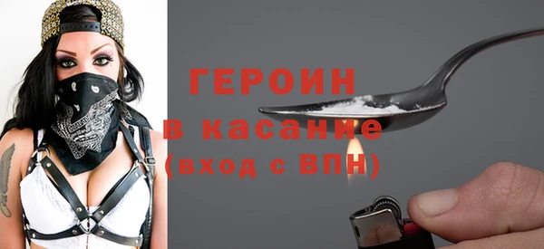 каннабис Гусь-Хрустальный