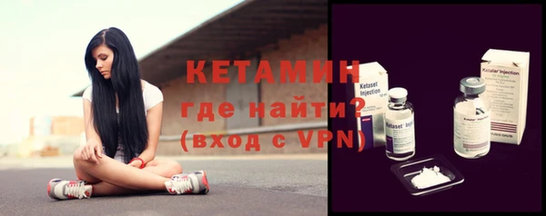 кристаллы Гусиноозёрск