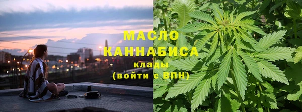 кристаллы Гусиноозёрск