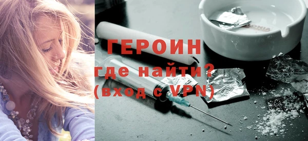 каннабис Гусь-Хрустальный