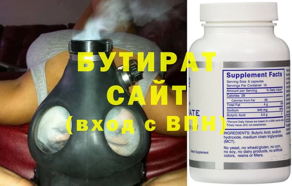 соль курить ск Тихвин