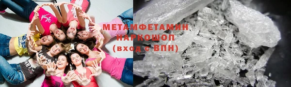 кристаллы Гусиноозёрск