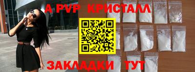мефедрон мука Гусев