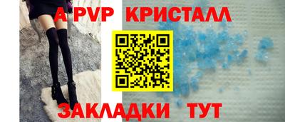 мефедрон VHQ Гусь-Хрустальный