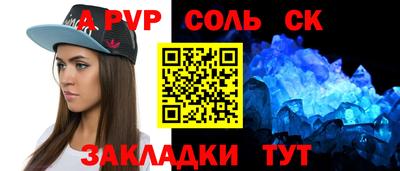 тгк Гусиноозёрск