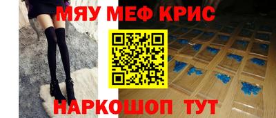 скорость mdpv Беслан