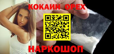 хмурый Бийск