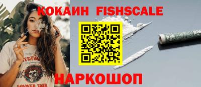 мефедрон мука Гусев