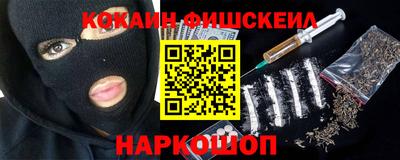 тгк Гусиноозёрск
