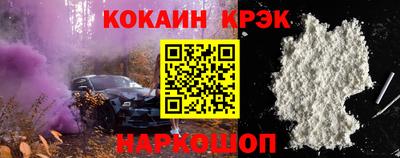 мефедрон мука Гусев