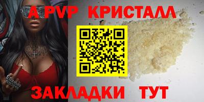 хмурый Бийск