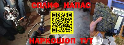 мефедрон мука Гусев