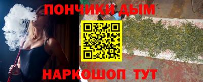 тгк Гусиноозёрск