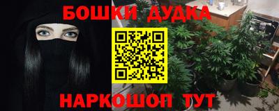тгк Гусиноозёрск