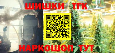 мефедрон мука Гусев