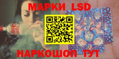 тгк Гусиноозёрск