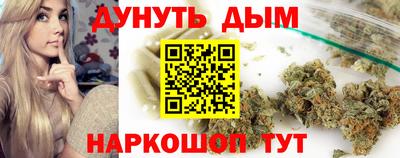 мефедрон VHQ Гусь-Хрустальный