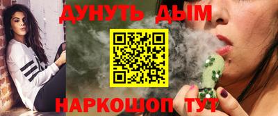 тгк Гусиноозёрск