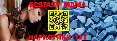 мефедрон мука Гусев