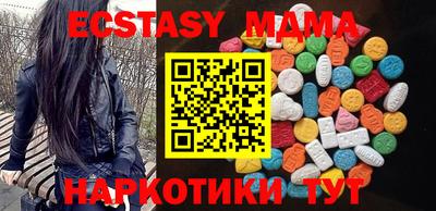 тгк Гусиноозёрск