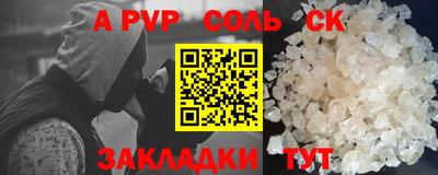 хмурый Бийск