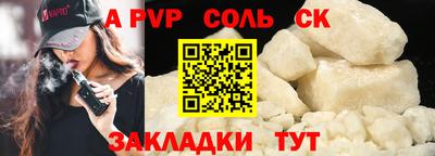 мефедрон VHQ Гусь-Хрустальный