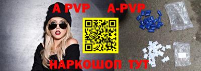 мефедрон VHQ Гусь-Хрустальный