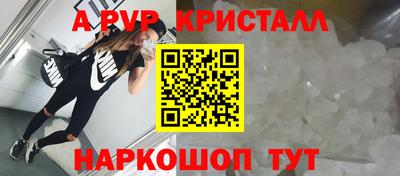 тгк Гусиноозёрск