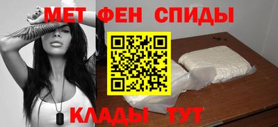 скорость mdpv Беслан