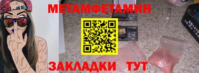 хмурый Бийск