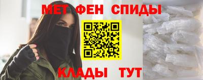 мефедрон мука Гусев