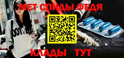 мефедрон мука Гусев