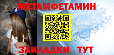 мефедрон VHQ Гусь-Хрустальный