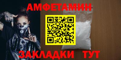 мефедрон VHQ Гусь-Хрустальный