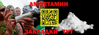 тгк Гусиноозёрск