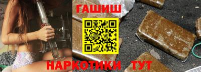 тгк Гусиноозёрск