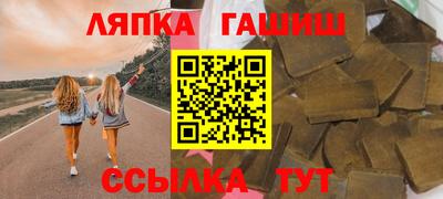 тгк Гусиноозёрск